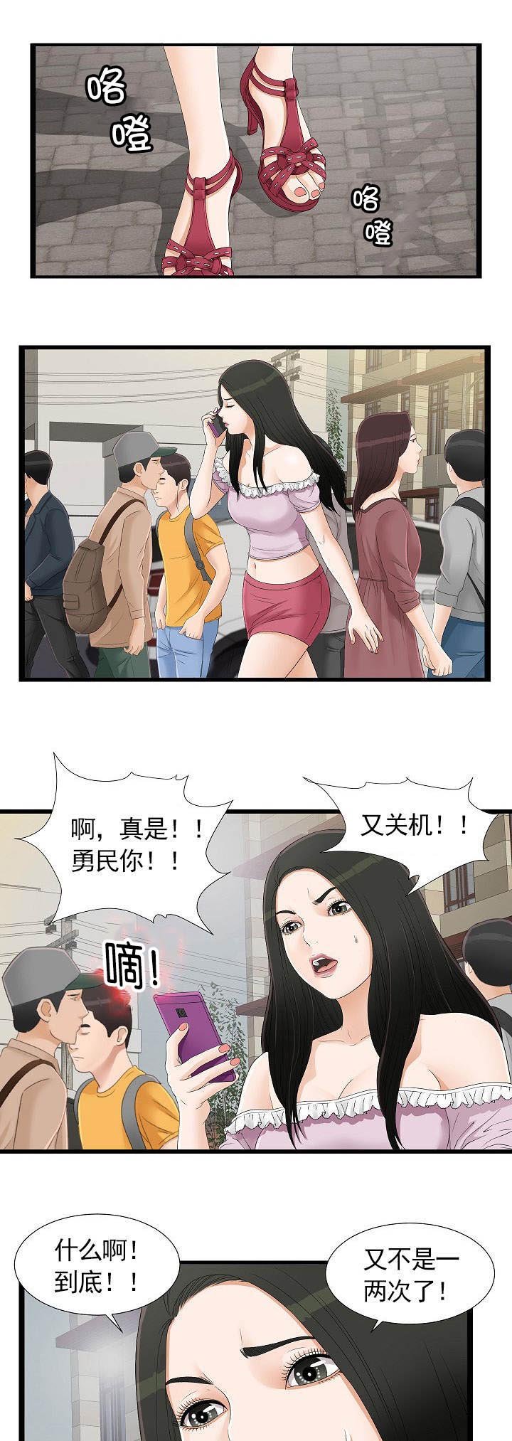 第10章：模特志愿生