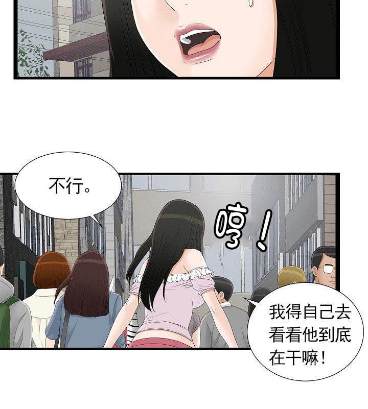 第10章：模特志愿生
