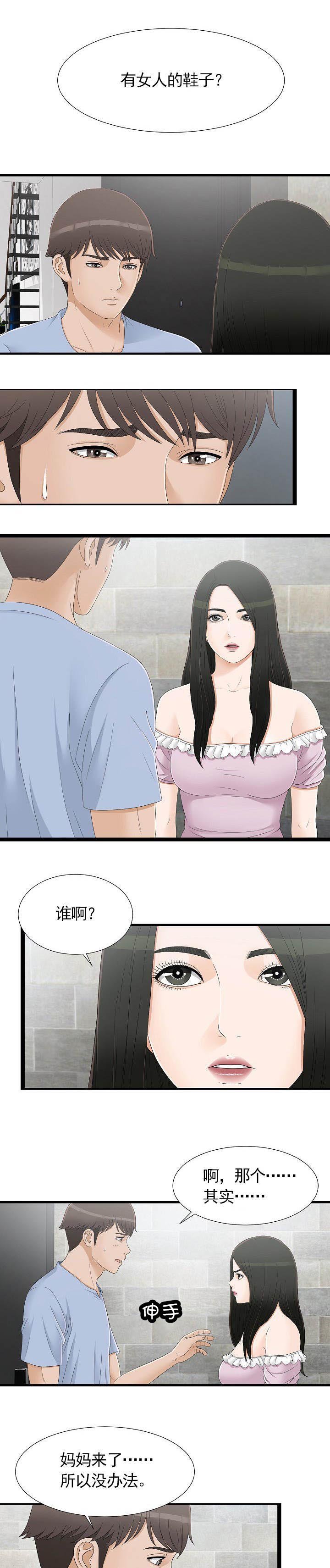 第12章：卫生间