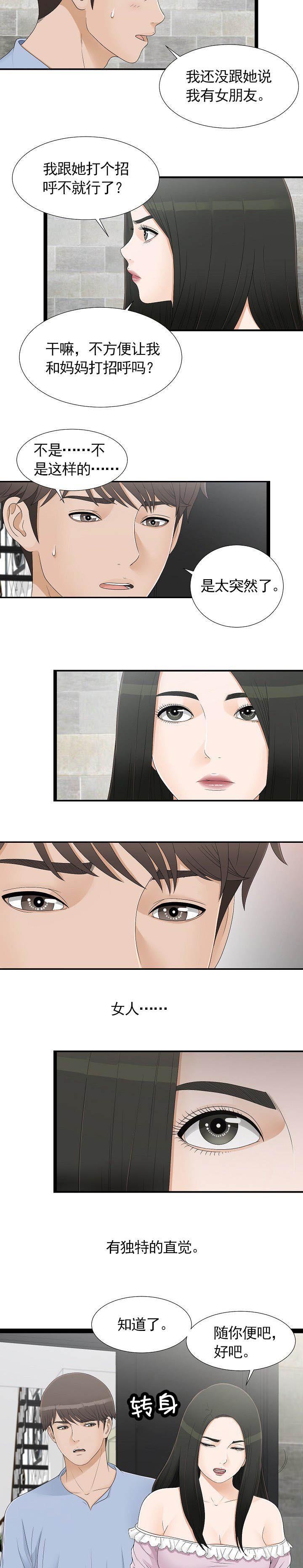 第12章：卫生间
