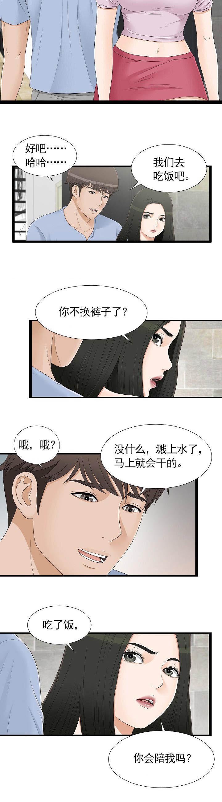 第12章：卫生间