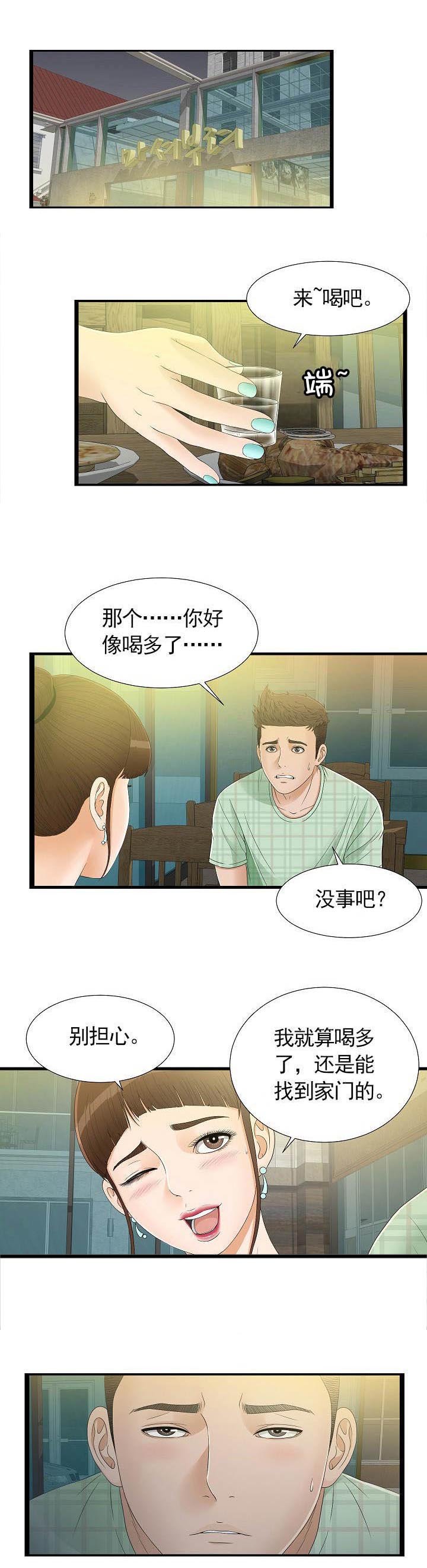 第12章：卫生间