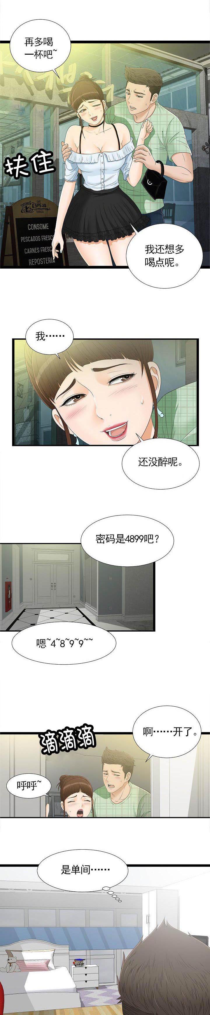 第12章：卫生间
