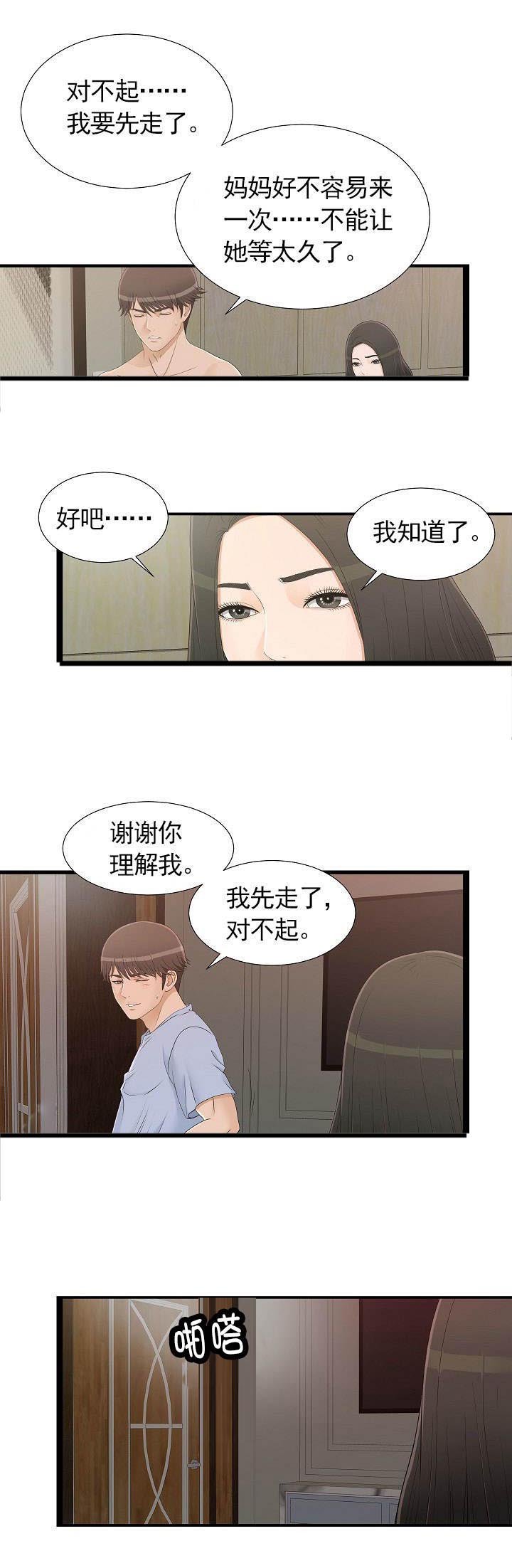第13章：不省人事
