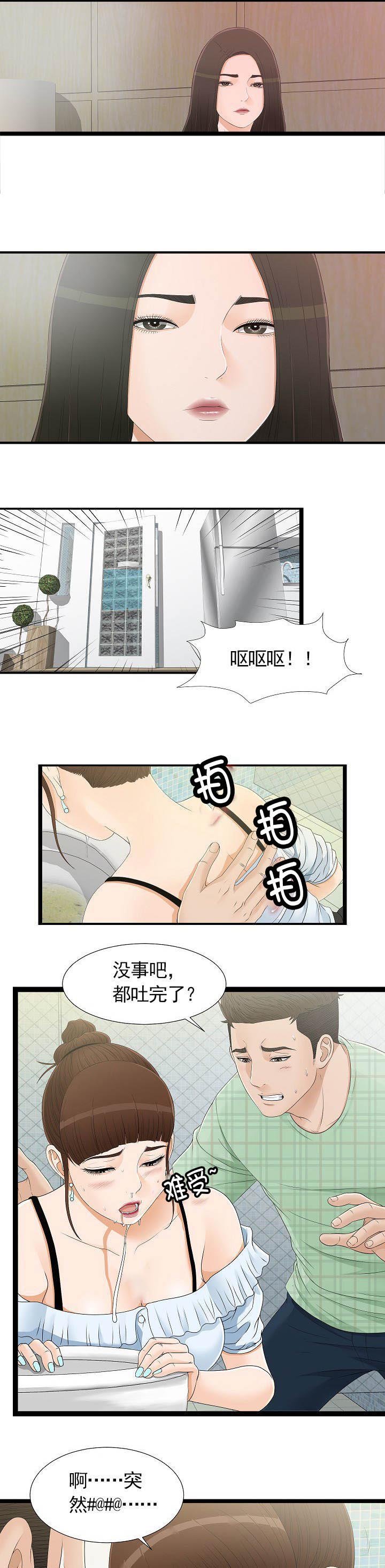 第13章：不省人事
