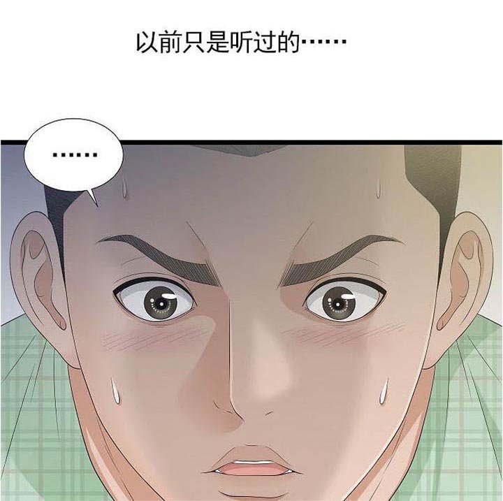 第13章：不省人事