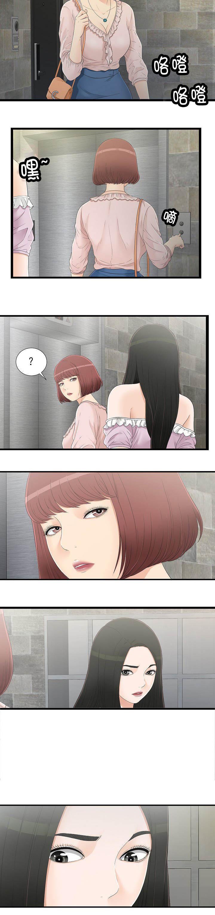 第13章：不省人事