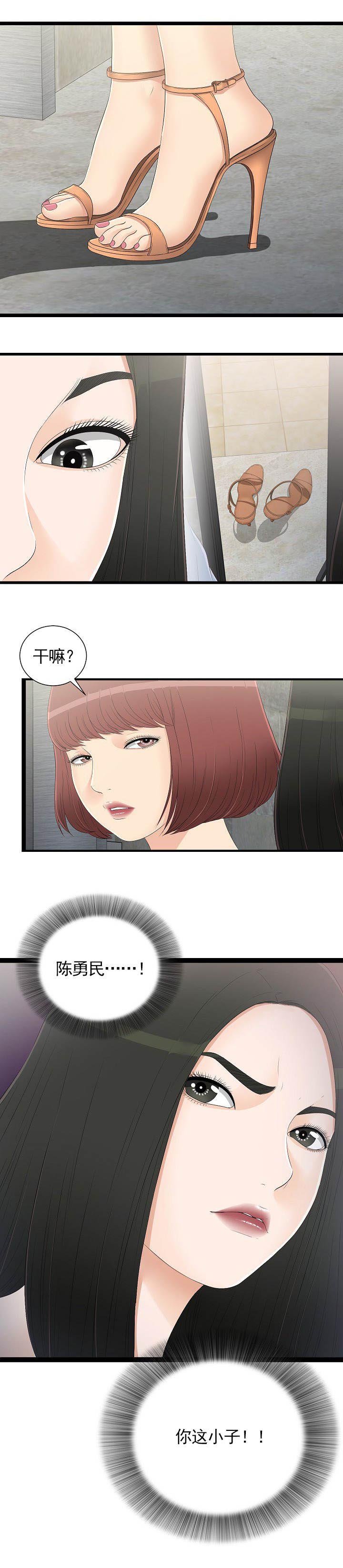 第13章：不省人事