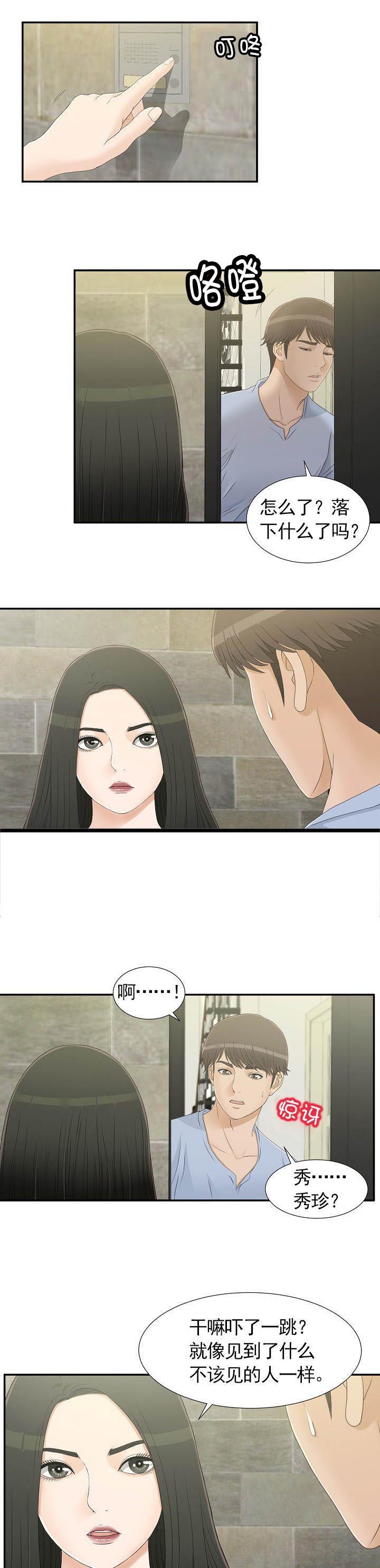 第14章：质问