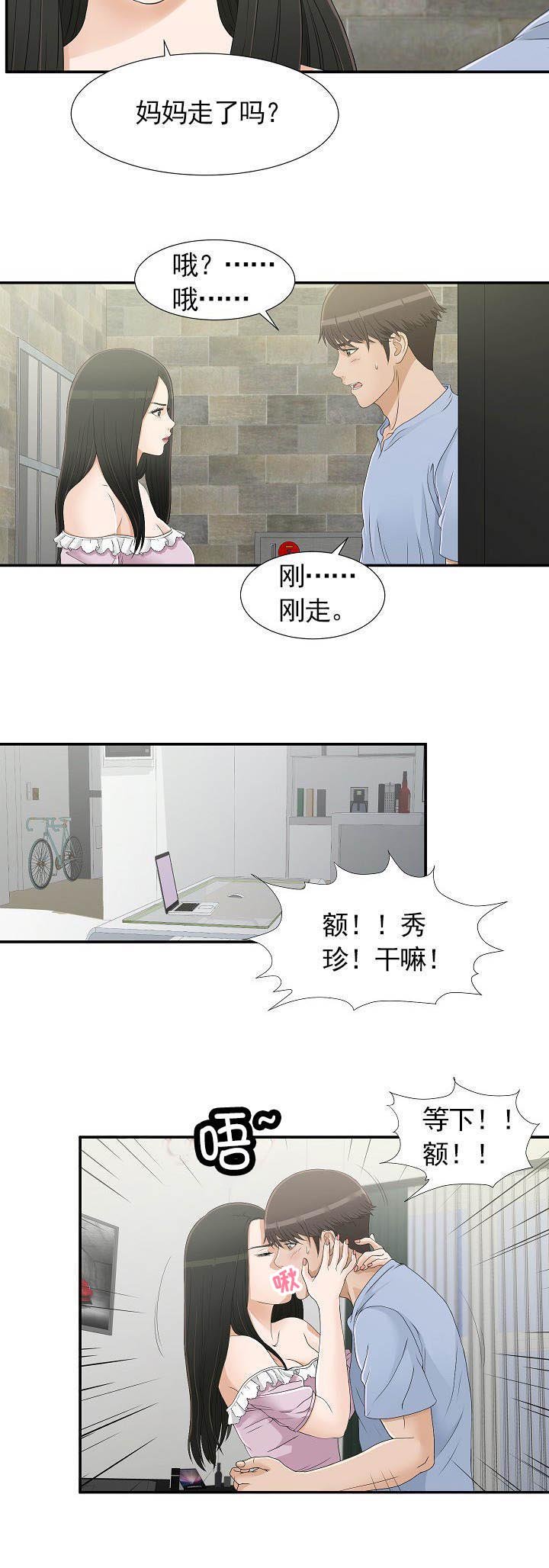 第14章：质问