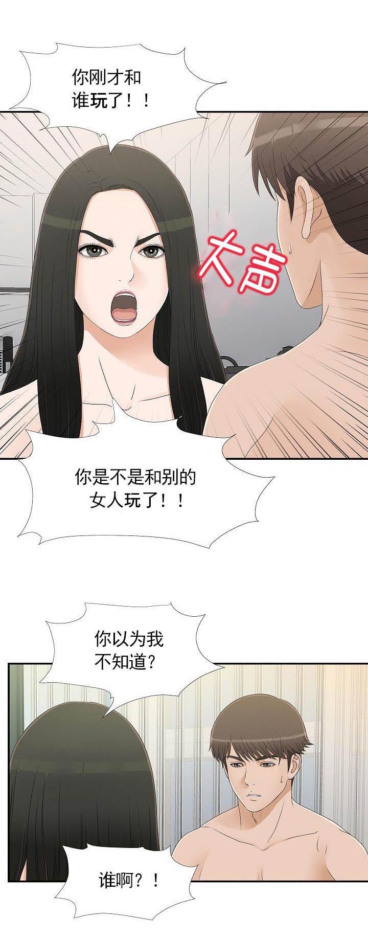 第14章：质问