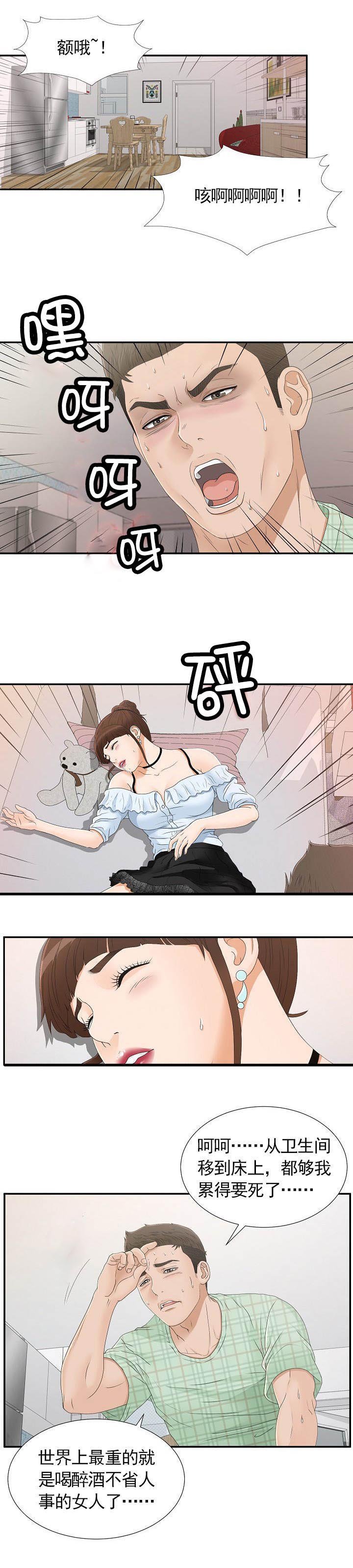 第15章：现在过来