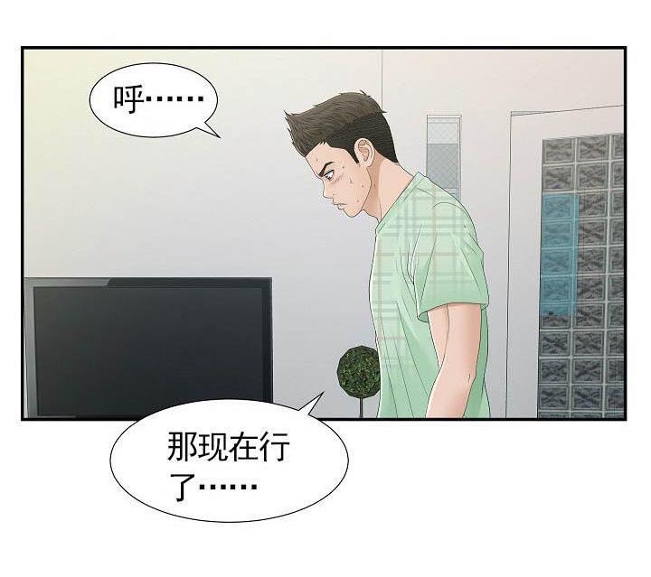 第15章：现在过来