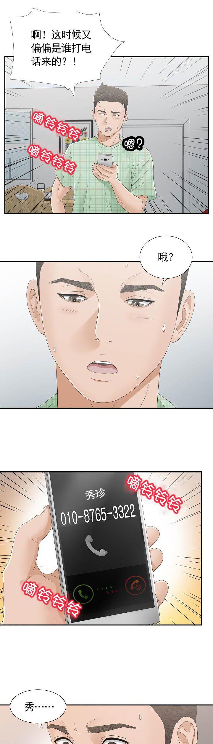 第15章：现在过来