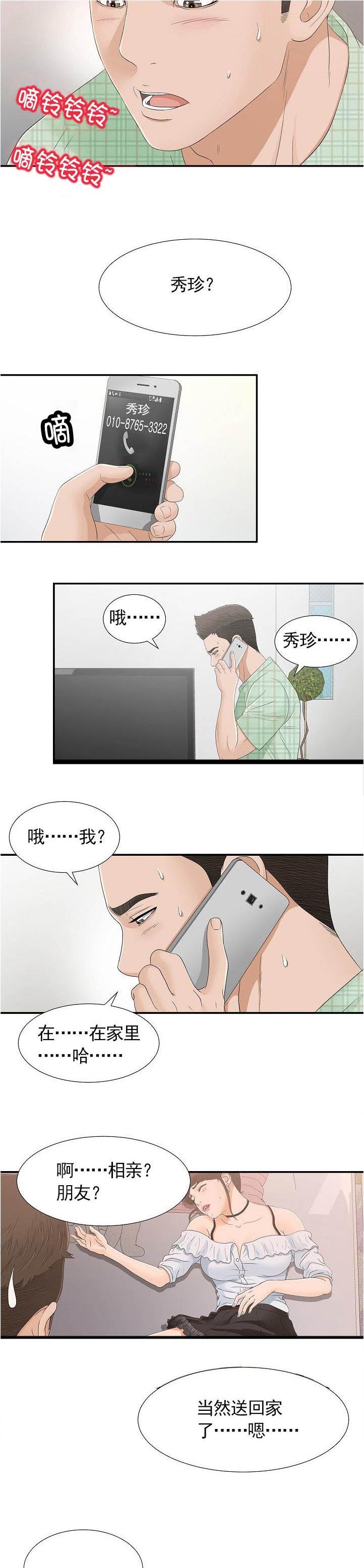 第15章：现在过来