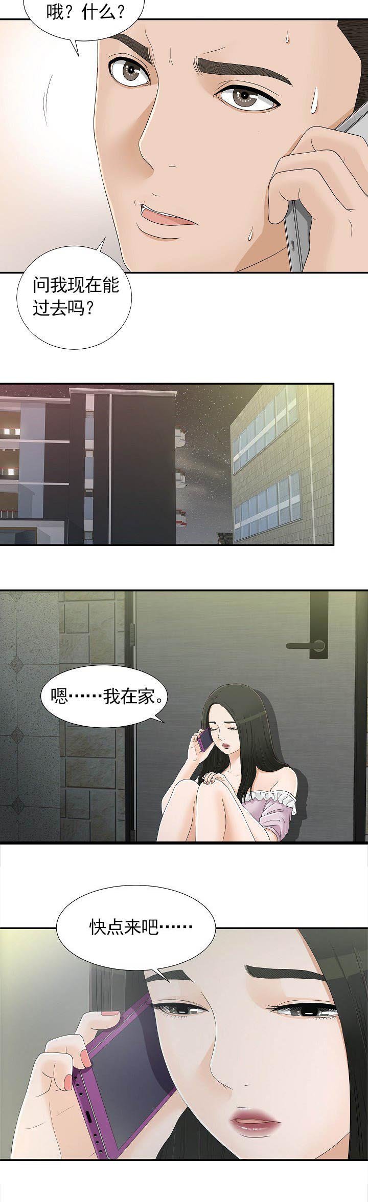 第15章：现在过来