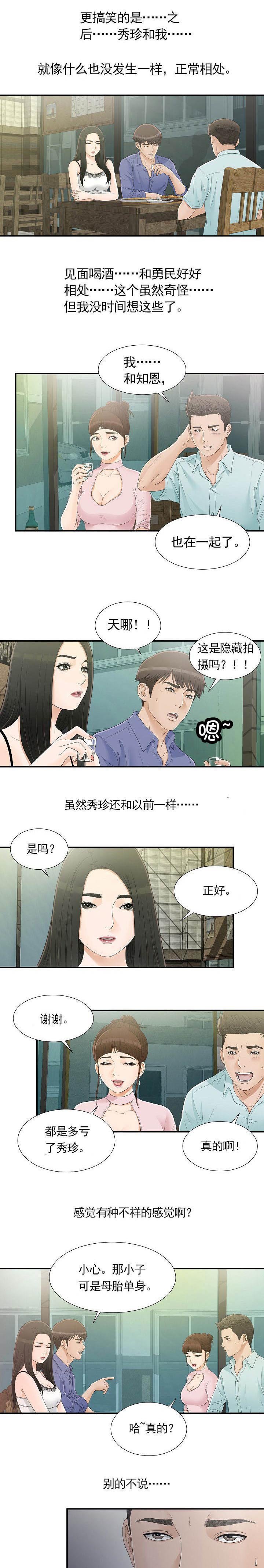 第17章：面临选择
