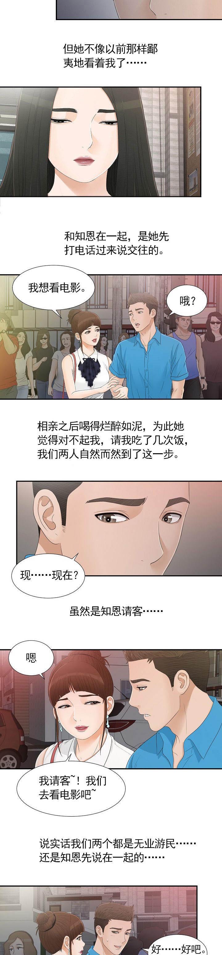 第17章：面临选择