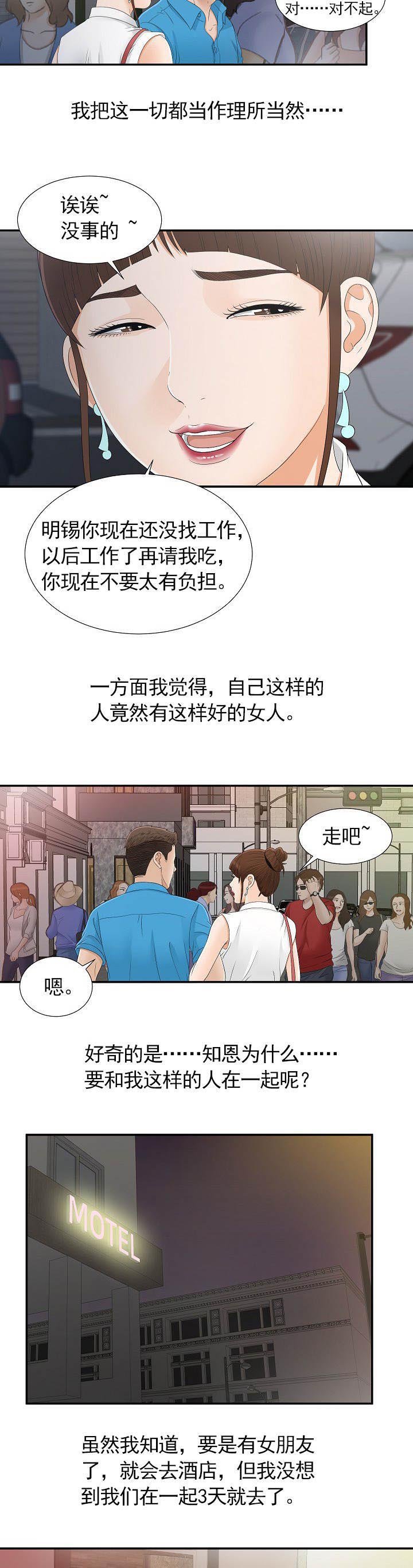 第17章：面临选择