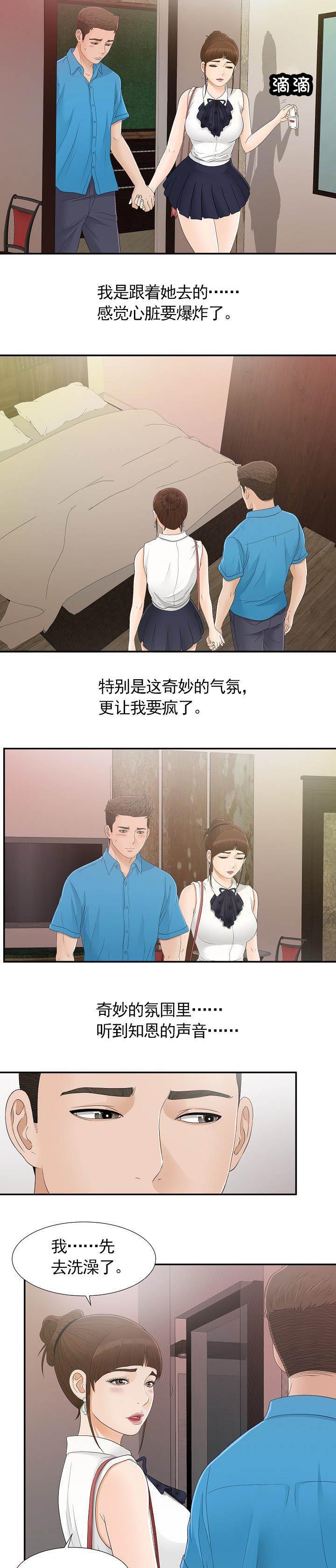 第17章：面临选择