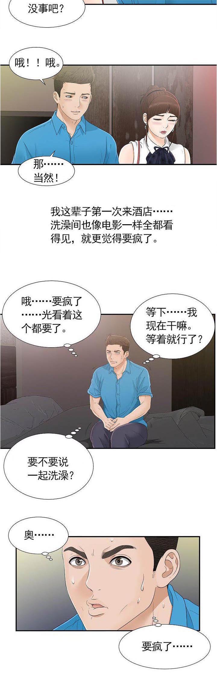 第17章：面临选择
