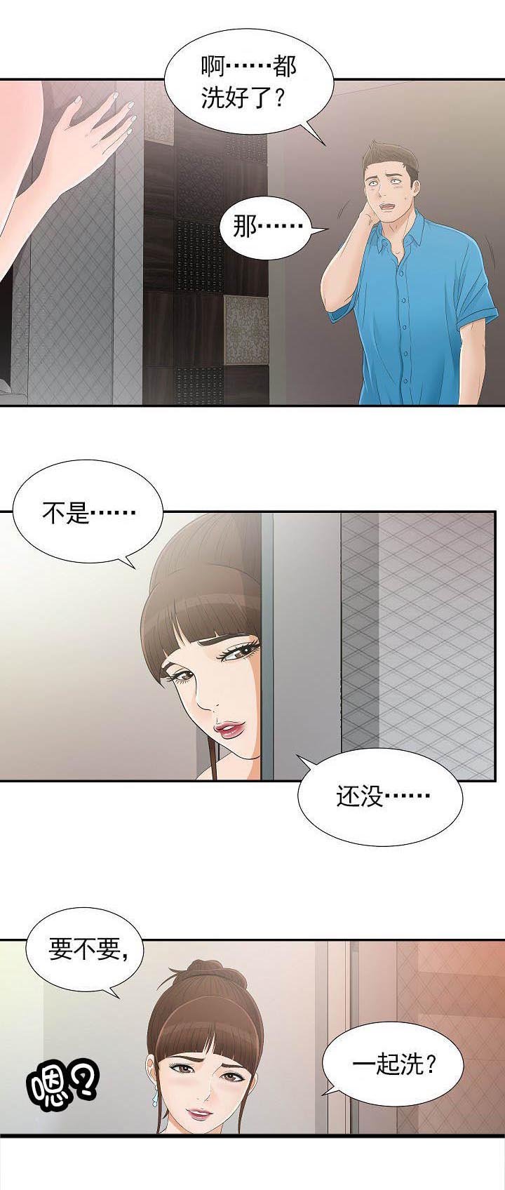 第17章：面临选择
