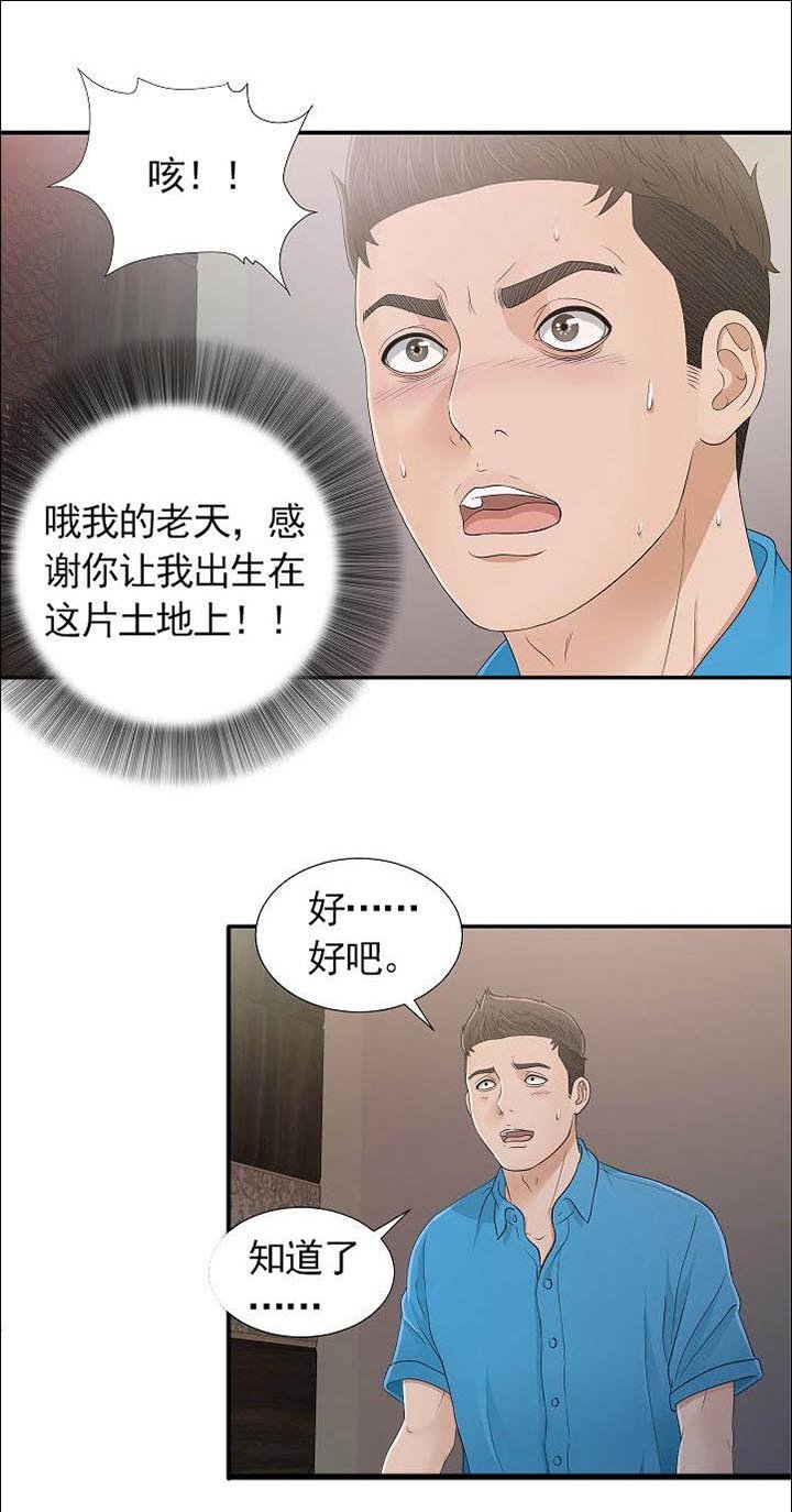 第17章：面临选择