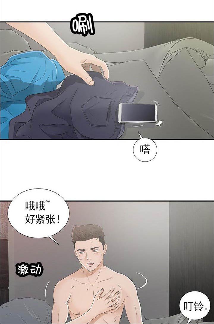 第17章：面临选择