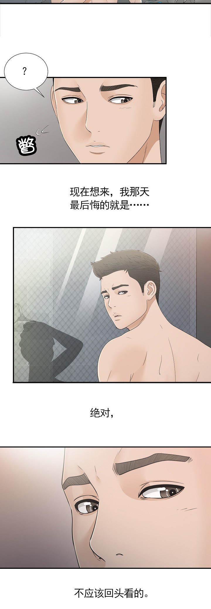 第17章：面临选择