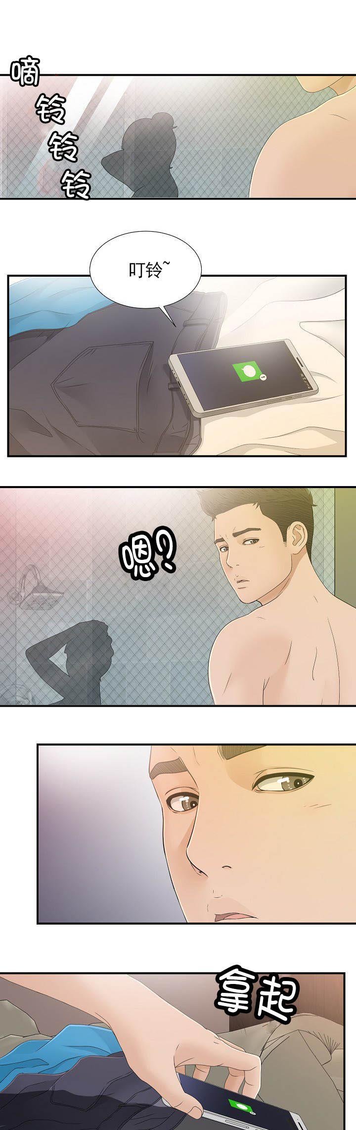第17章：面临选择