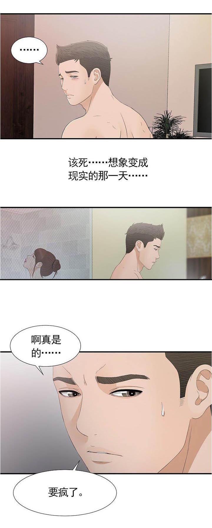 第17章：面临选择