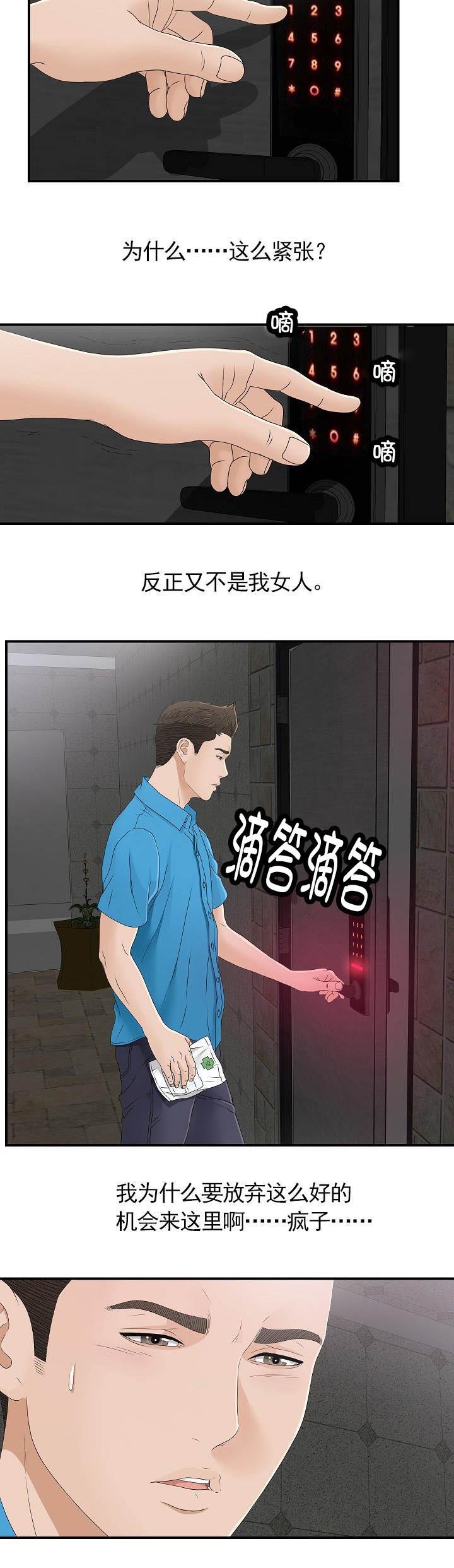 第18章：帮我一下