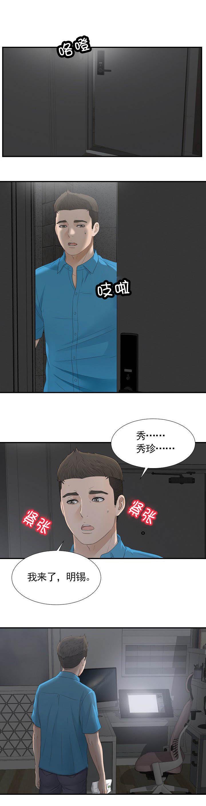 第18章：帮我一下