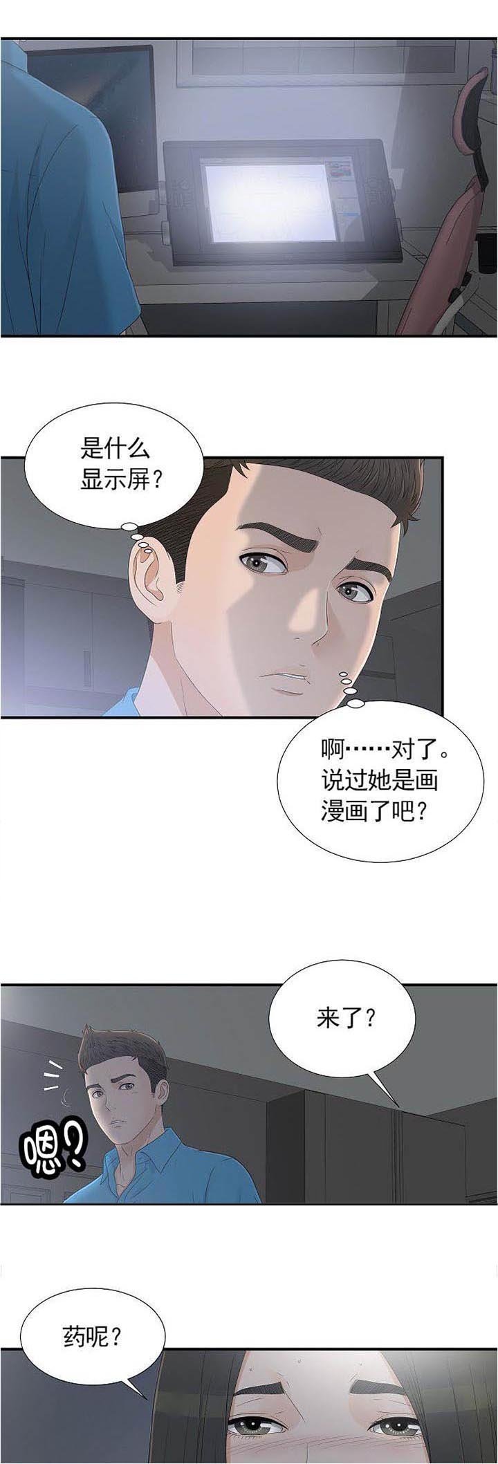 第18章：帮我一下