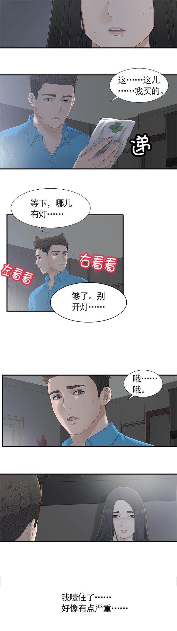 第18章：帮我一下