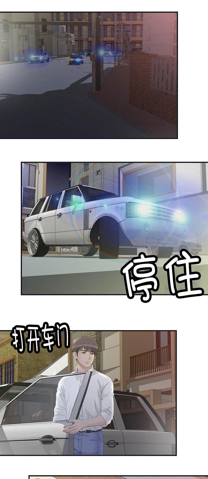 第20章：进去等他