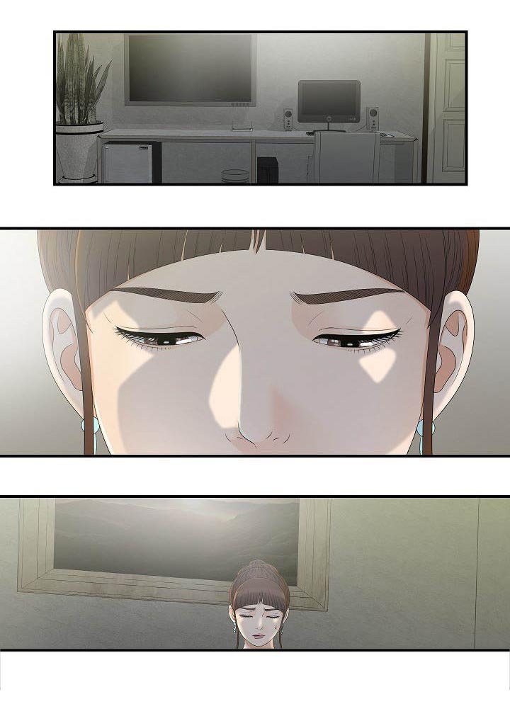 第21章：放鸽子