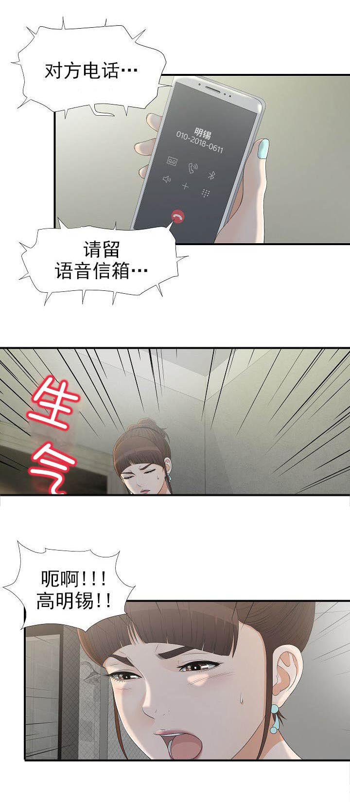 第21章：放鸽子
