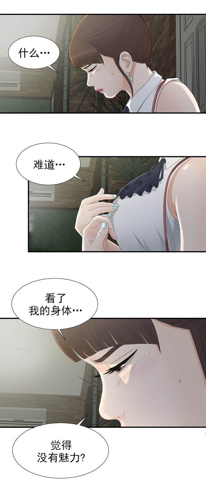 第21章：放鸽子