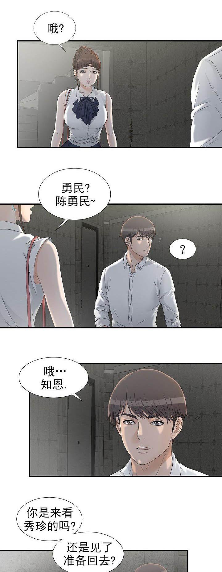 第22章：去看看