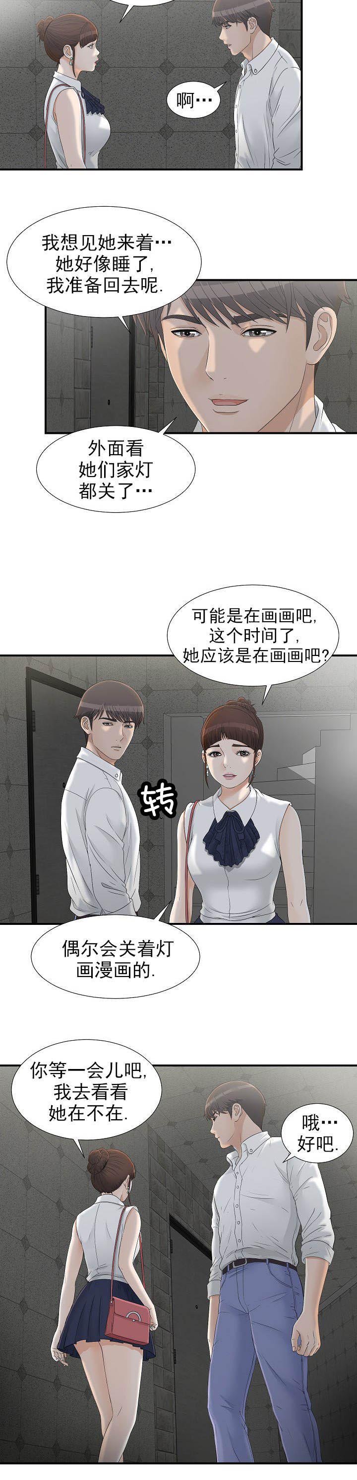 第22章：去看看