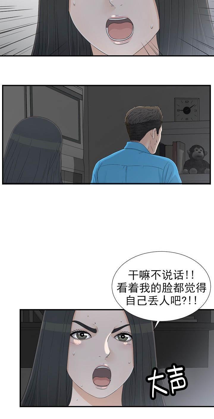 第22章：去看看