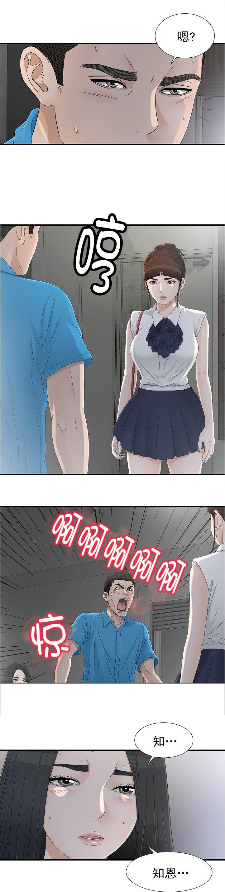 第24章：什么情况