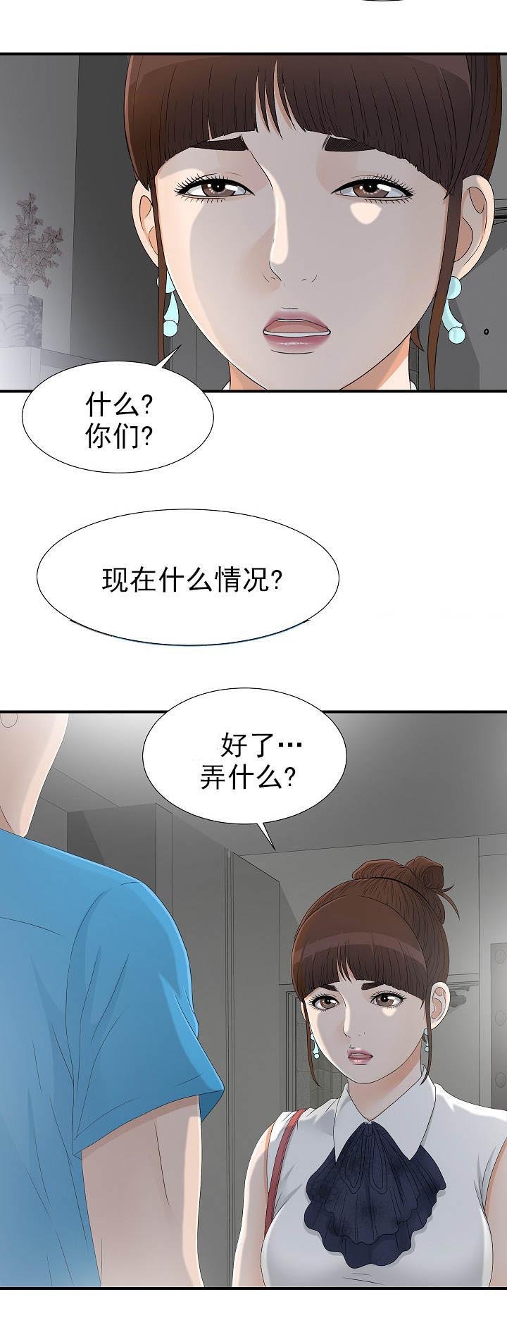 第24章：什么情况