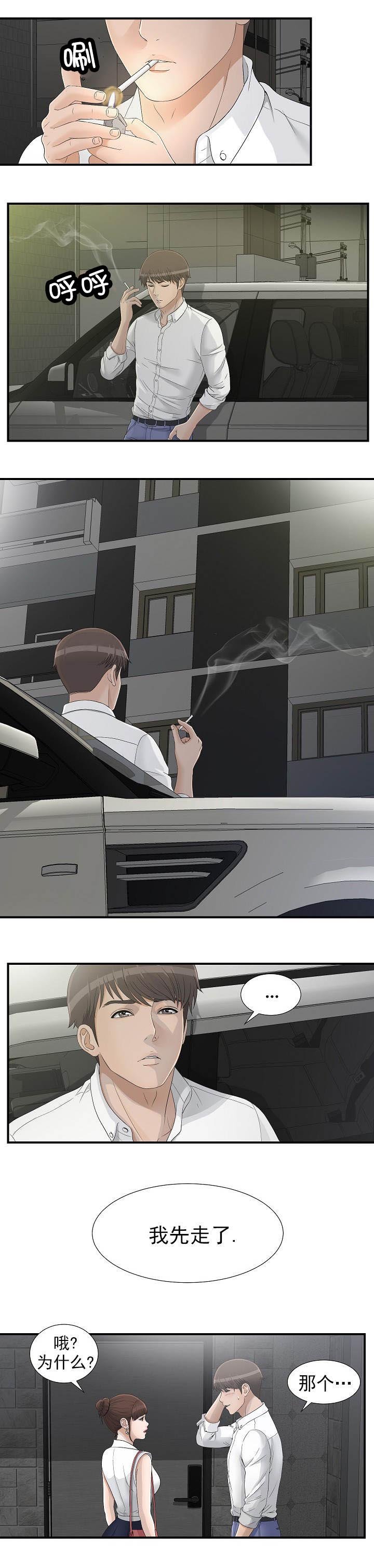 第24章：什么情况