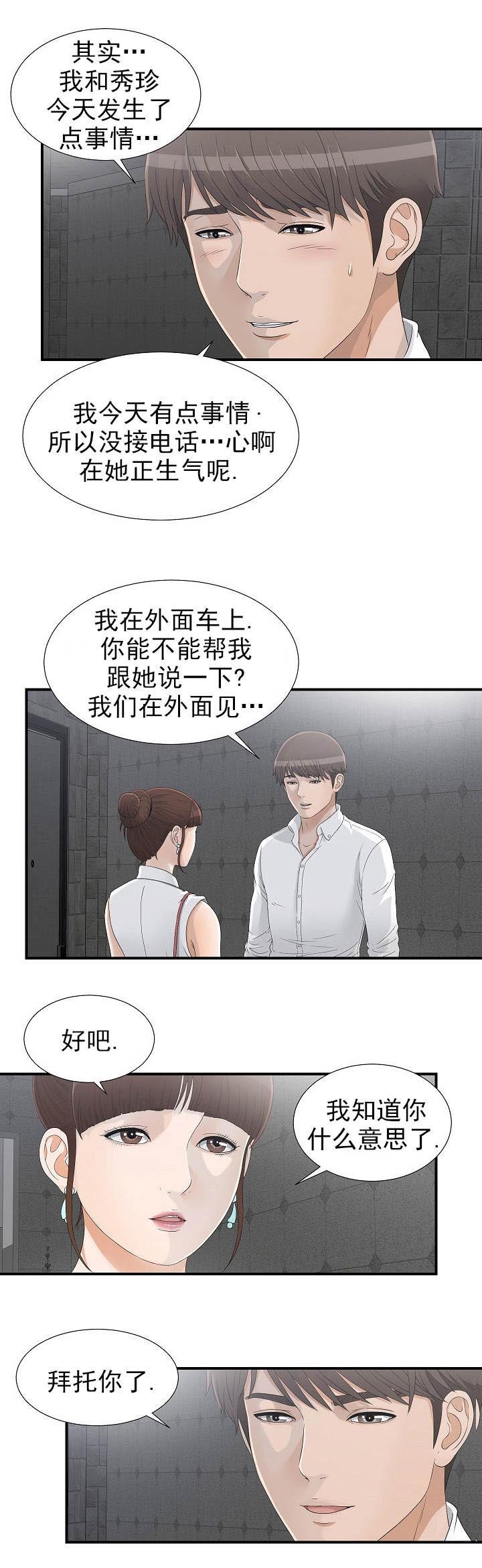 第24章：什么情况
