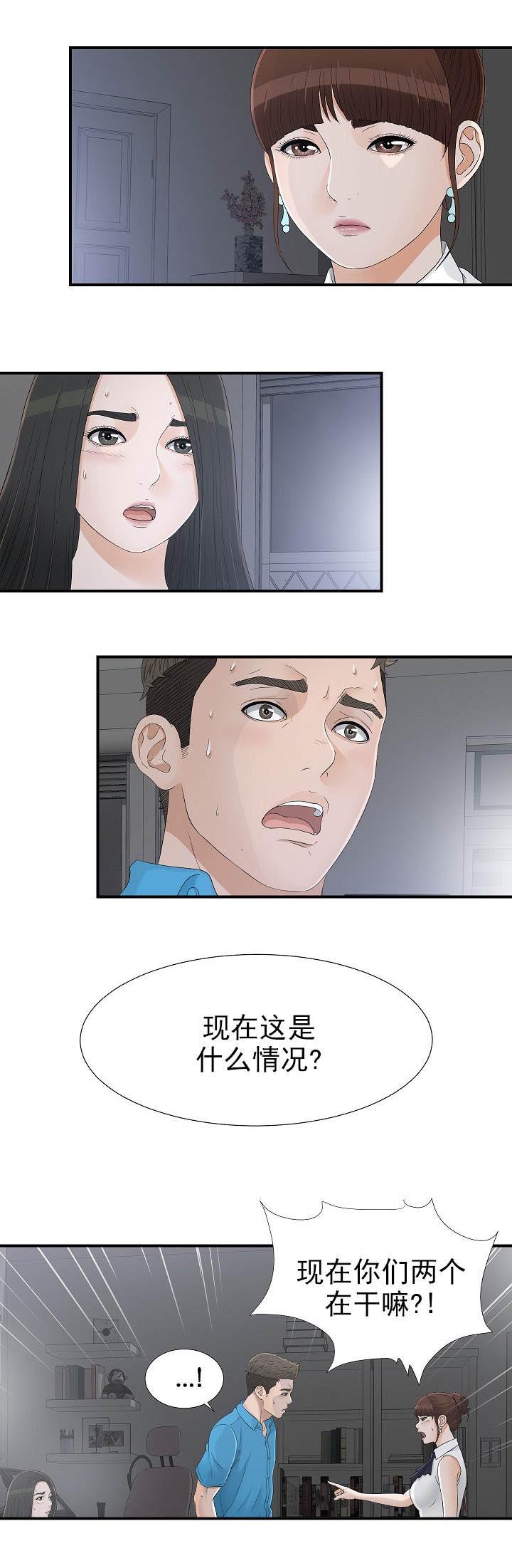 第25章：狗东西