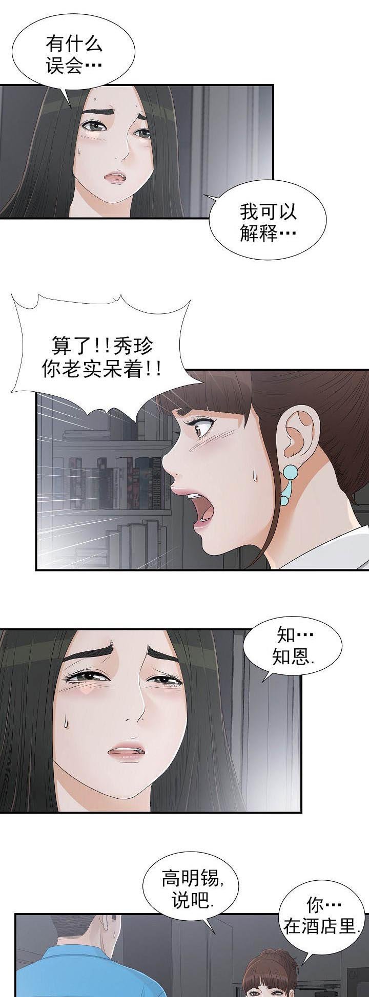 第25章：狗东西