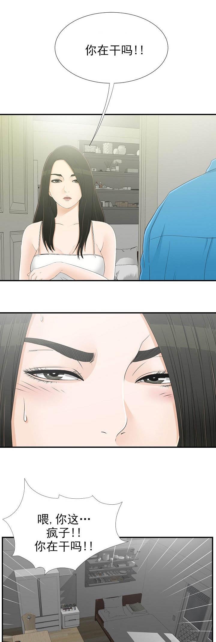 第27章：带回家