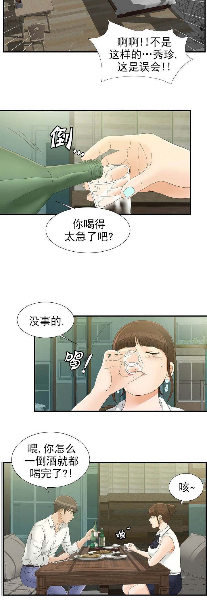 第27章：带回家